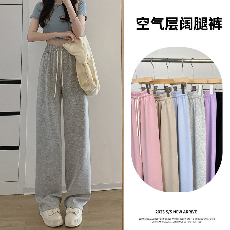 2025夏季新款阔腿裤女宽松高腰薄款垂感休闲运动裤空气层直筒裤子