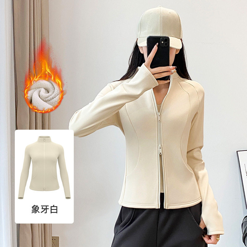 加绒加厚立领双拉链运动外套瑜伽服长袖上衣女健身修身夹克开衫
