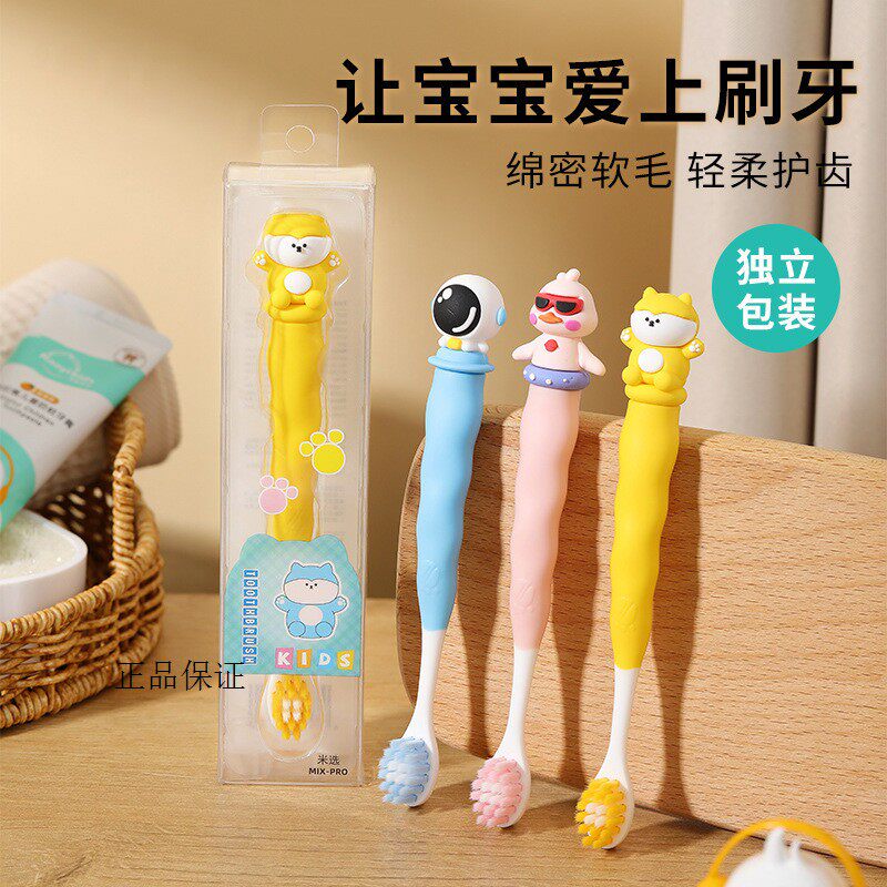 卡通儿童牙刷单支装3-12岁创意硅胶手柄宝宝超细软毛牙刷厂家