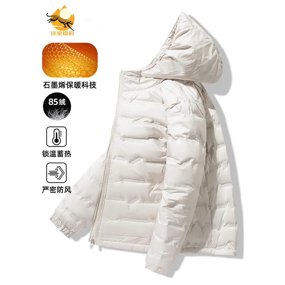 骆驼HJCAMEL羽绒服男女轻薄冬保暖连帽鸭绒女士外套防风冬装外套