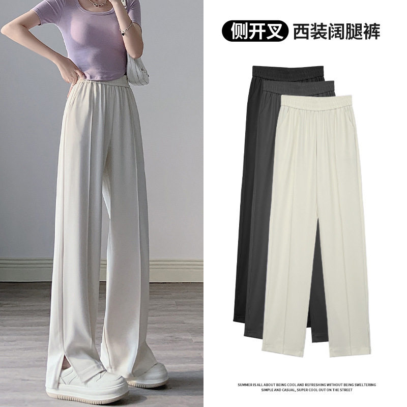 阔腿裤女裤子夏季新款垂坠感拖地裤女装休闲裤直筒西装裤女裤长裤