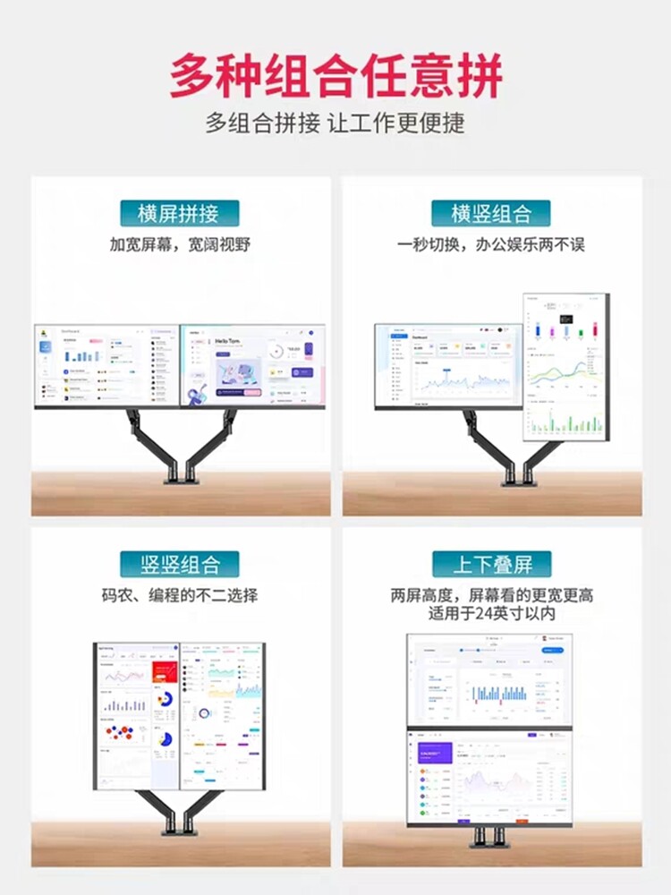 NB 듀얼 스크린 모니터 스탠드 암 의료용 워크스테이션 제기 컴퓨터 화면 수평 및 수직 화면 지원 프레임 서스펜션 중력