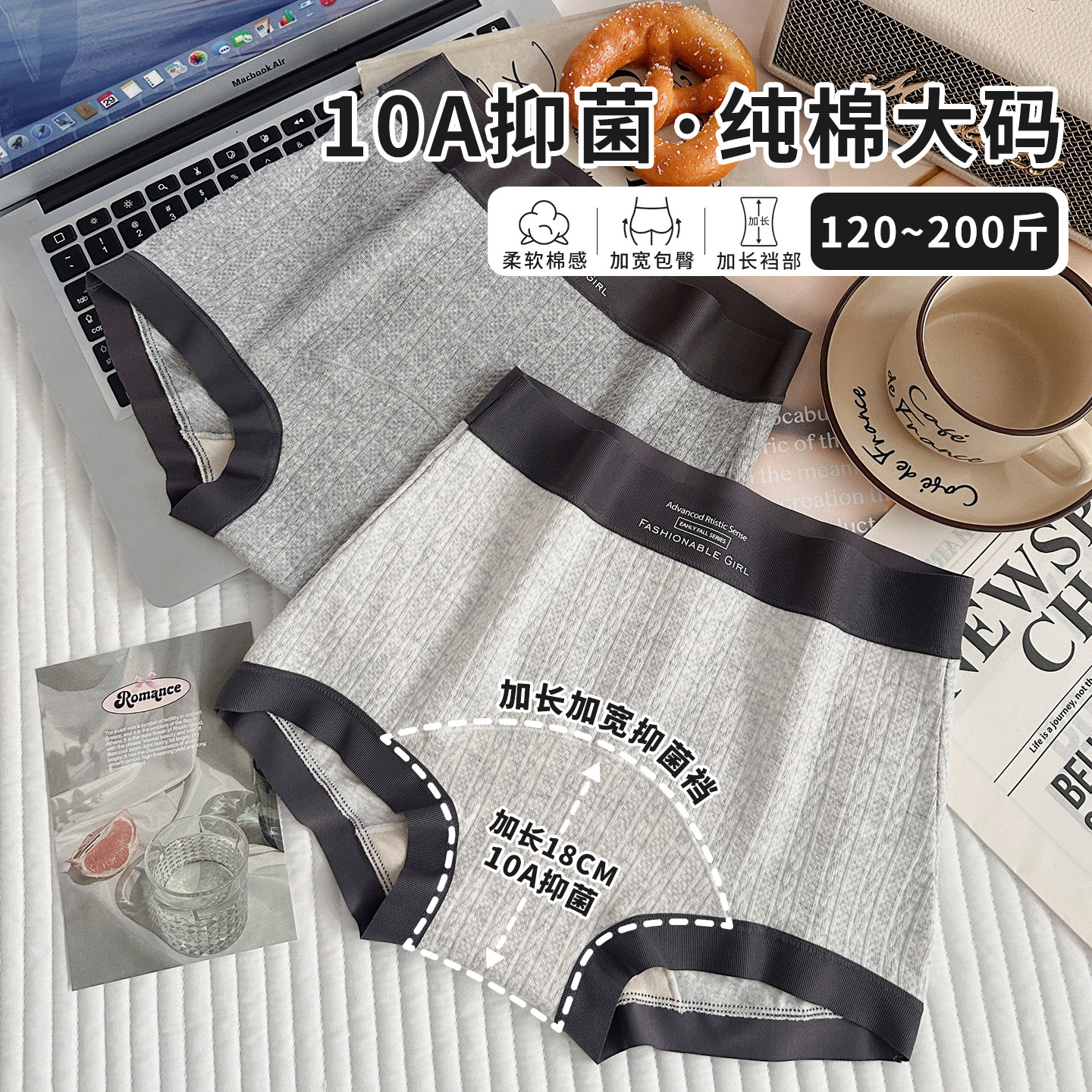 A类婴儿棉大码平角内裤女10A抗菌