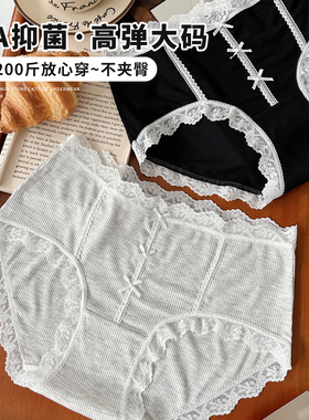 高弹蕾丝大码内裤女胖mm10A抑菌纯棉裆2026新款性感薄款三角短裤