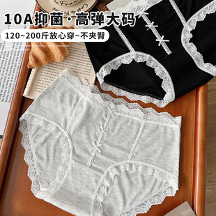 三角短裤 高弹蕾丝大码 性感薄款 女胖mm10A抑菌纯棉裆2025新款 内裤