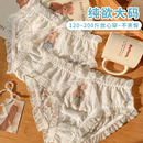 洛丽塔蕾丝大码 包臀中腰 内裤 女胖mm200斤纯棉裆纯欲性感2025新款