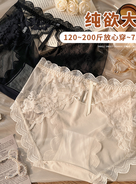7A抑菌纯欲蕾丝大码内裤女胖mm200斤纯棉裆性感新款包臀中腰短裤