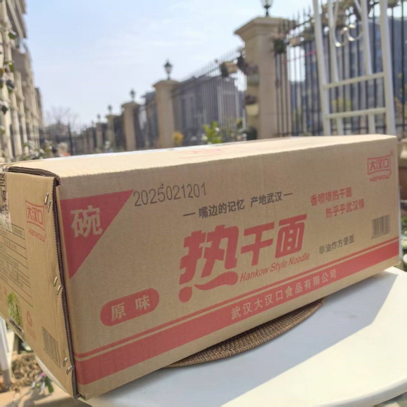 武汉大汉口热干面盒装。115克X12盒。非油炸