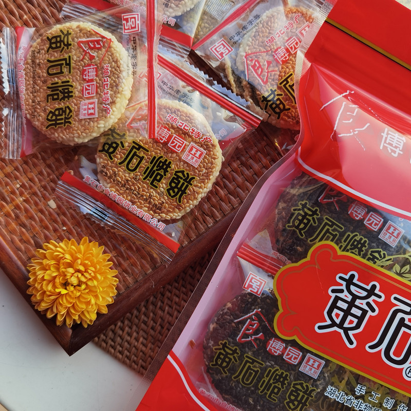 湖北特产  食博园黄石港饼300克  麻香酥脆