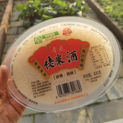 宏龙佬米酒400克*4碗月子米酒