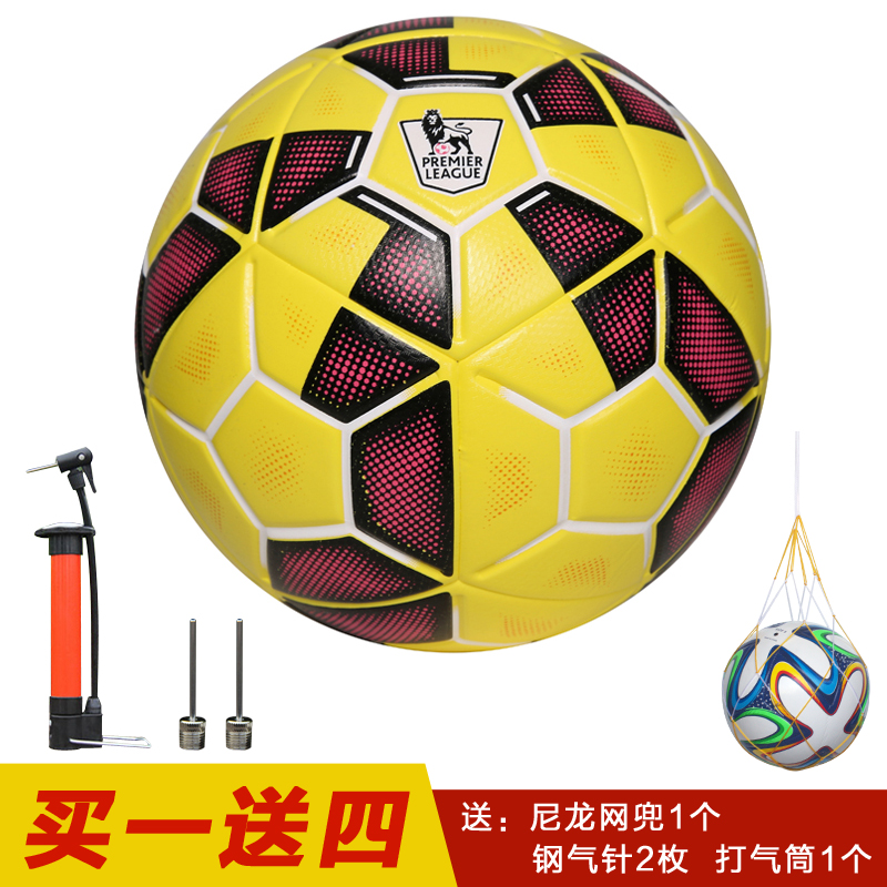 Ballon de football - Ref 5010 Image 4