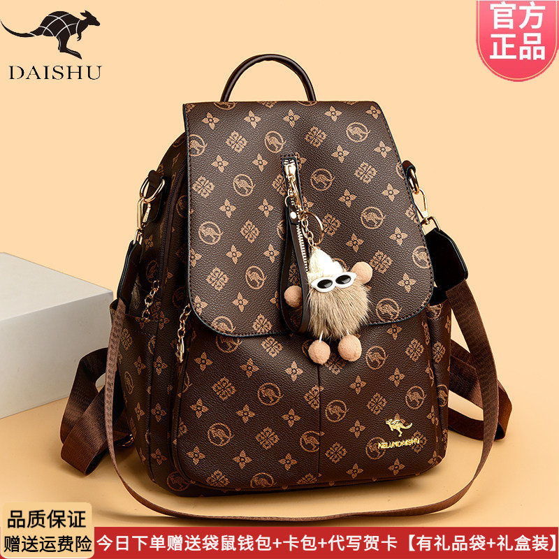 袋鼠双肩包女皮包2026新款时尚大容量女士轻便旅游包中年妈妈背包