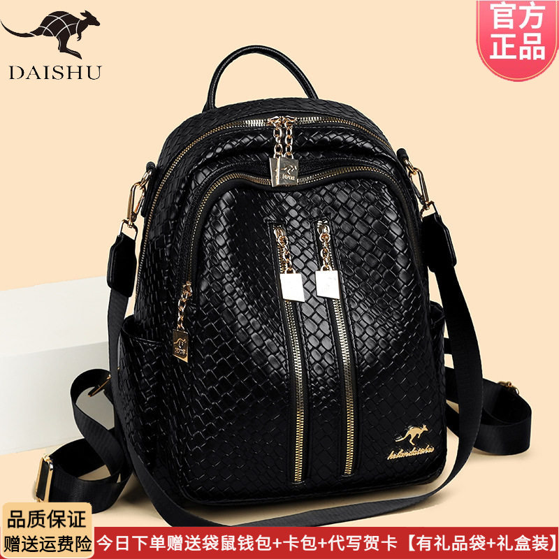 袋鼠双肩包女皮包2026新款时尚大容量女士轻便旅游包中年妈妈背包