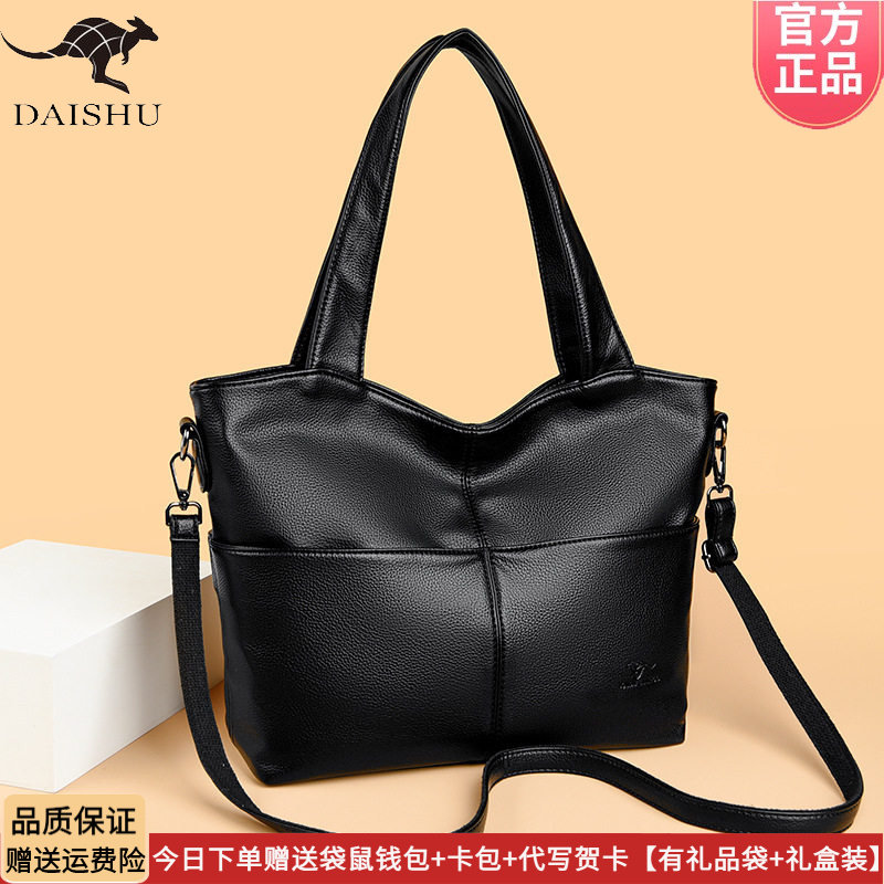 袋鼠皮包女包手提包女款包包2026新款斜挎包大容量单肩妈妈包软皮