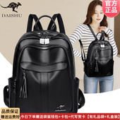 正品 旅行轻便软皮女士妈妈背包 时尚 袋鼠皮包双肩包女2026冬季 新款