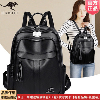 袋鼠真皮大容量软皮双肩包