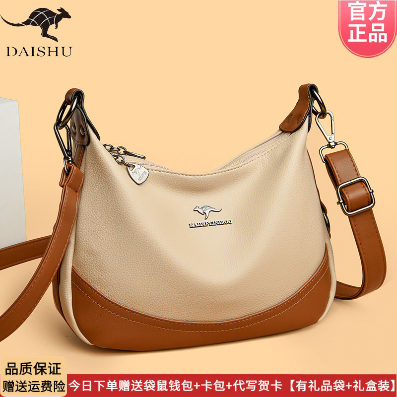 正品袋鼠包包女皮包时尚大气妈妈包2026新款斜挎包女送妈妈单肩包