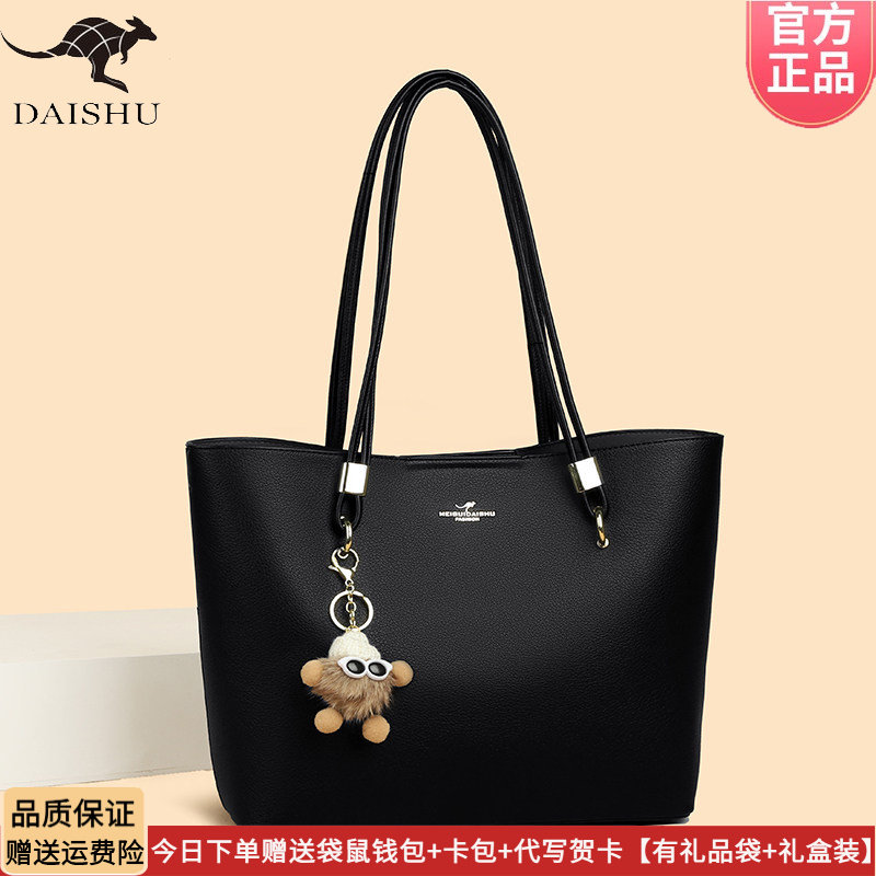 袋鼠品牌皮包托特包女士2026新款时尚百搭日常通勤大容量单肩包软