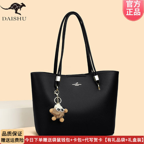 袋鼠品牌皮包托特包女士2026新款时尚百搭日常通勤大容量单肩包软