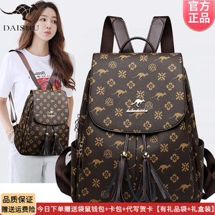 正品袋鼠皮包双肩包女2025新款大容量时尚休闲旅游背包轻便软软皮