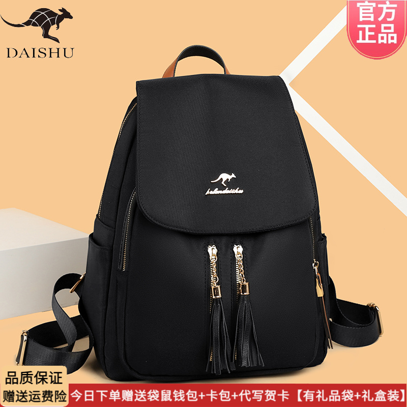 袋鼠女士双肩包帆布牛津布