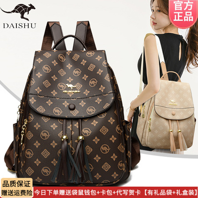 袋鼠真皮双肩包大容量