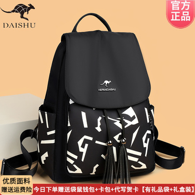 正品袋鼠帆布双肩包女2025新款休闲韩版大容量户外旅行女士背包