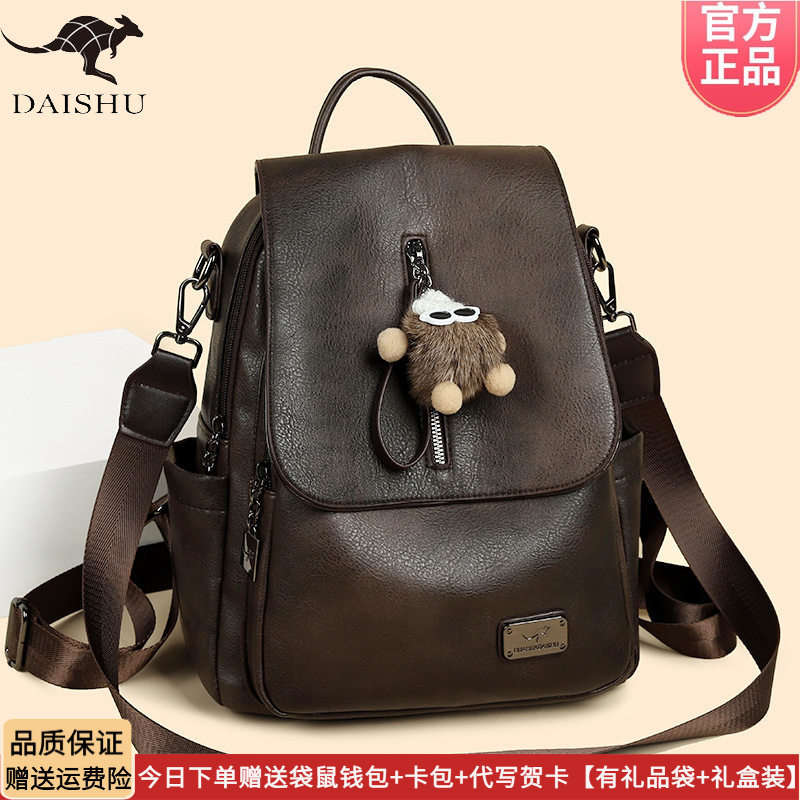 袋鼠双肩包女皮包2026新款时尚大容量女士轻便旅游包中年妈妈背包