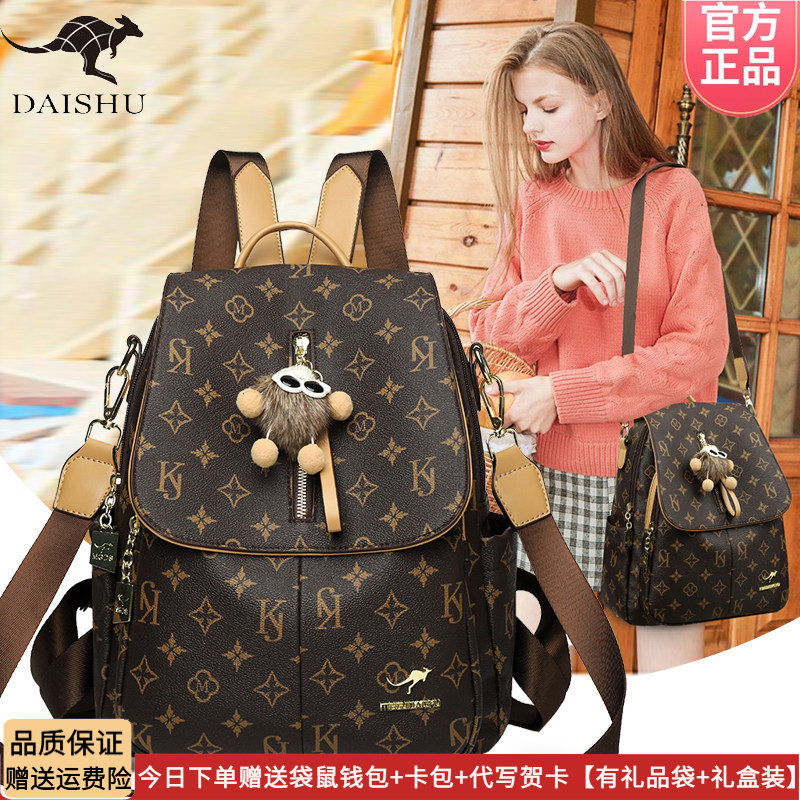袋鼠双肩包女2026春季新款时尚百搭高级感大容量旅行软皮妈妈背包