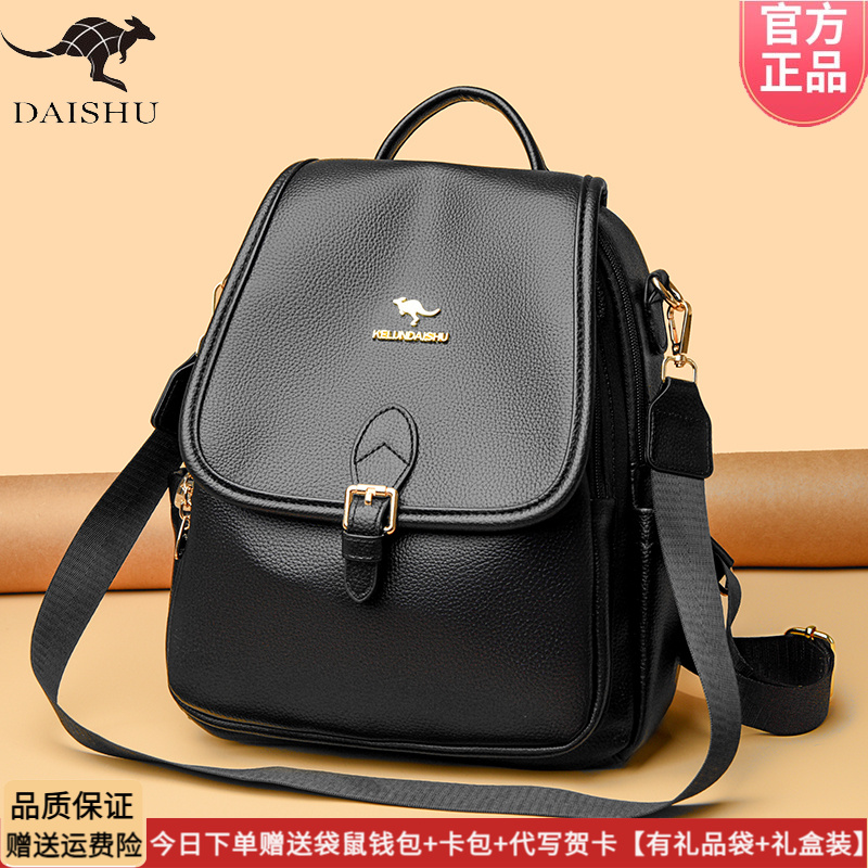 袋鼠新款时尚大容量双肩背包