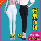 夏季 薄款 外穿打底裤 七分 胖mm妈妈裤 长裤 女高腰弹力小脚大码 九分