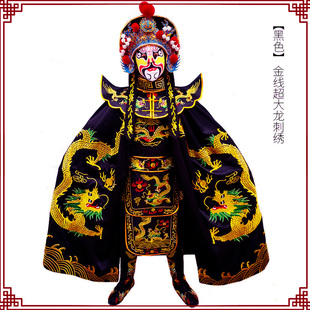大卫魔术道具川剧变脸服装全套四川变脸脸谱脸皮变脸衣服鞋子盔头