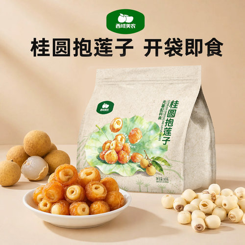 西域美农桂圆抱莲子60g*2袋