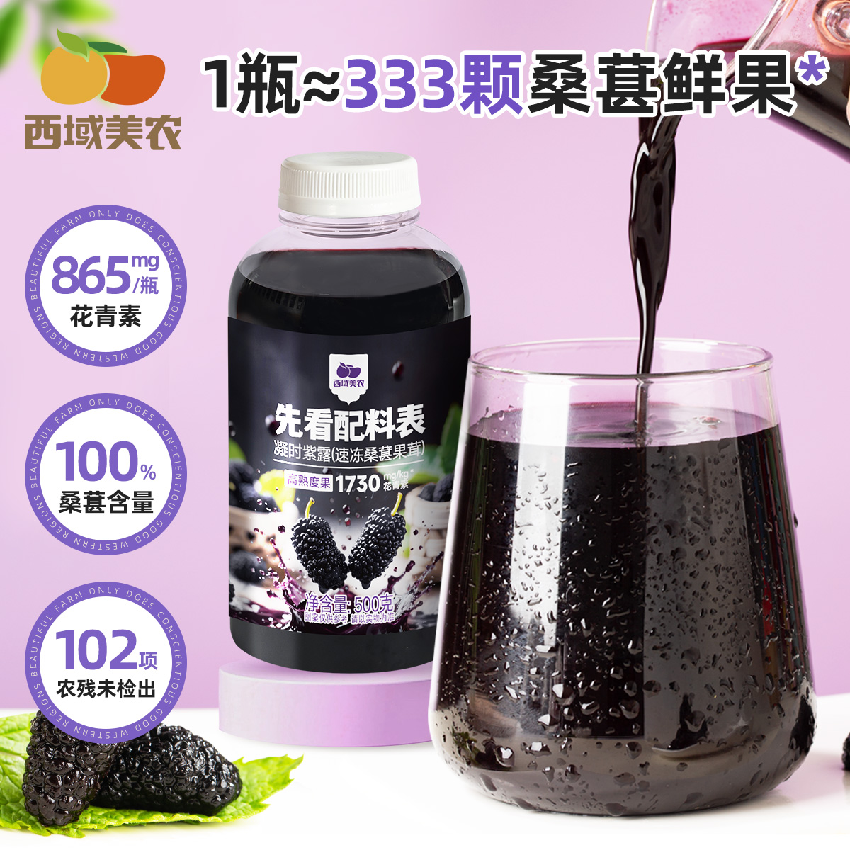 ʱ¶ٶɣعף500g*4ƿ-18漰䶳棩 ũٶɣ֭500g*4ƿ69.9Ԫ