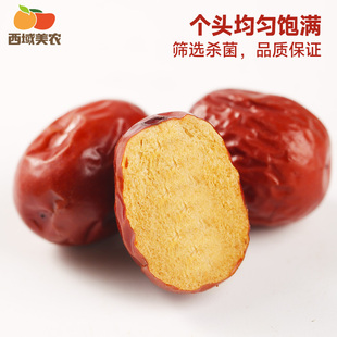西域美农新疆小魅枣500g 5袋三级阿克苏红枣干若羌灰枣特产零食