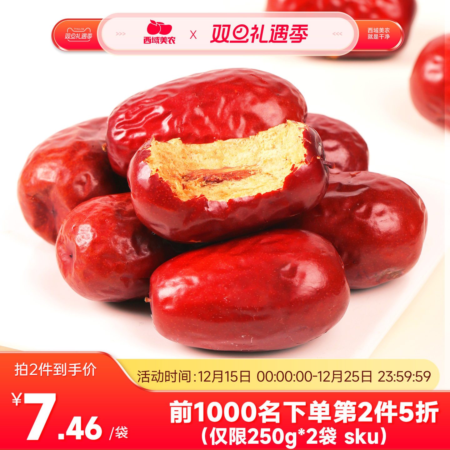 ������ũ��������ؼ��½��ز��ش����Ӹɻ���ˮ���������ʳ���� 19.74Ԫ��2��(��9.87Ԫ/��)