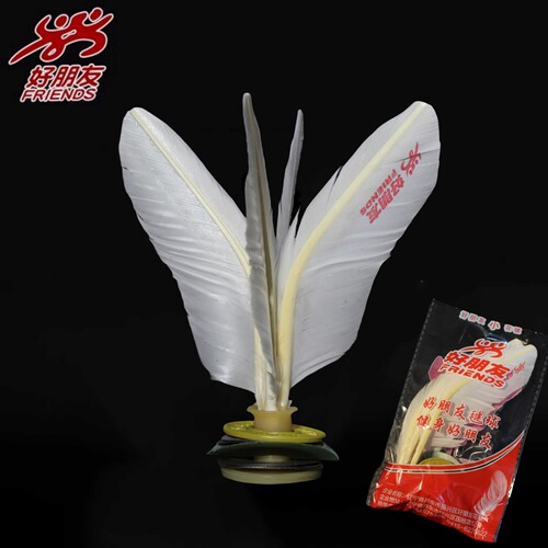 好朋友牌围踢大白毽小花毽子
