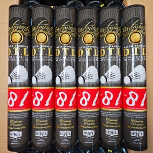 亚狮龙大桐利81系列羽毛球RSL/DTL-81耐打训练俱乐部用球飞行稳定