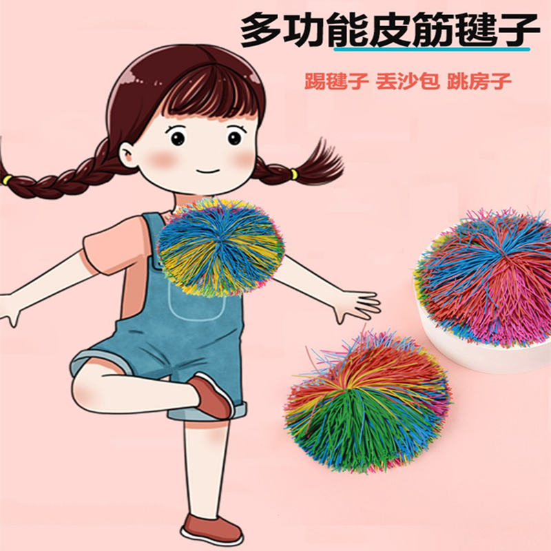 丹东毽子鸡毛毽耐踢不断毛多功能