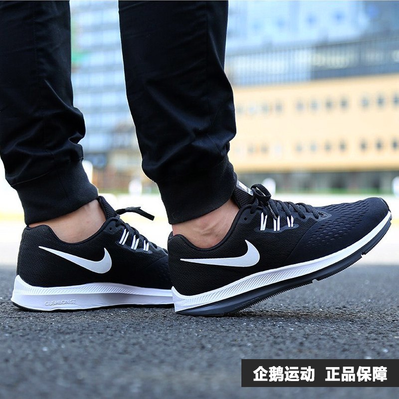 秋季耐克男鞋新款 Nike Zoom Winflo气垫跑步鞋网面运动鞋 898466
