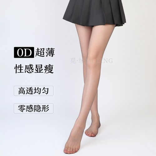 0D超薄高透隐形一线裆黑丝袜开裆