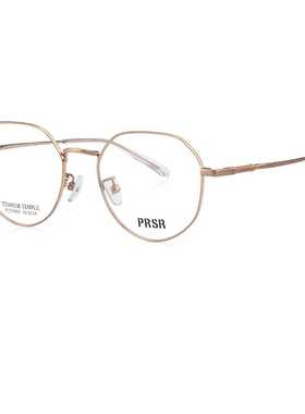 Prsr帕莎眼镜框架近视度数镜片防蓝光男女同款专柜正品PJ75095