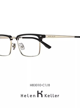 海伦凯勒王一博同款长方形眼镜架眉线框专业配度数近视镜片H83010