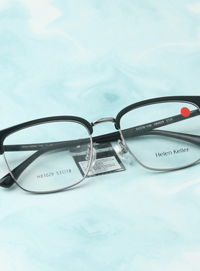 海伦凯勒大框灰色近视眼镜专业配度数近视镜片定制度数镜H83029