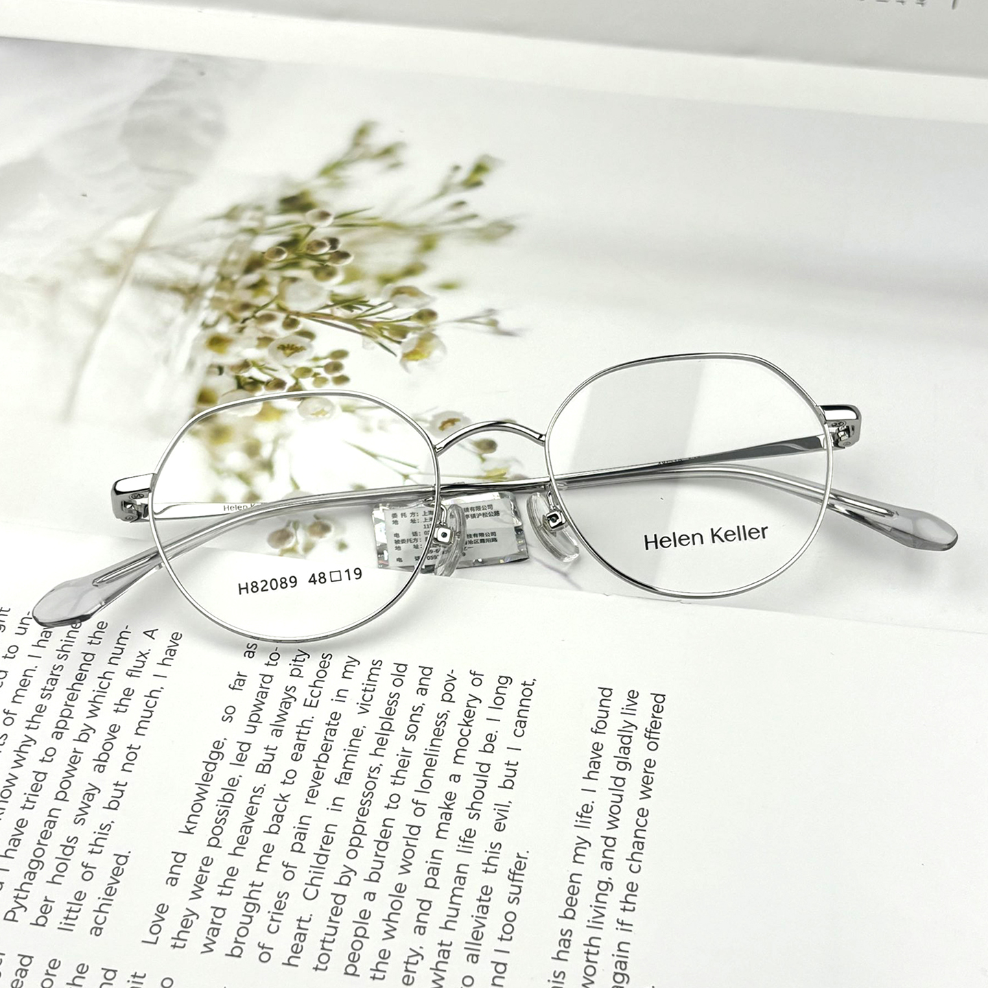 海伦凯勒王一博同款银色眼镜
