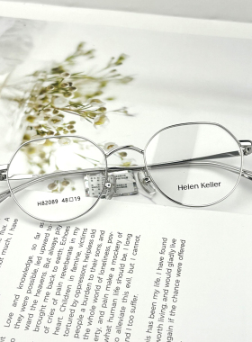 海伦凯勒王一博同款银色眼镜框镜架自己换男女式有度数眼睛H82089
