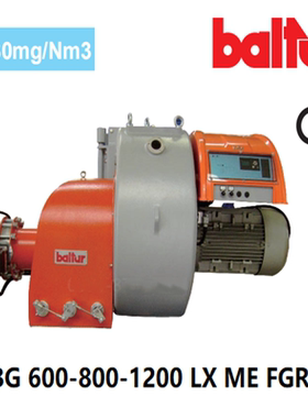 百得燃烧器 TBG 600-750-800-1200 LX ME FGR 低氮30毫克燃烧机