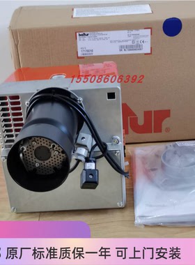 意大利百得燃烧器BTG6 BTG11BTG15 BTG20 BTG28 BTG28P燃气燃烧机