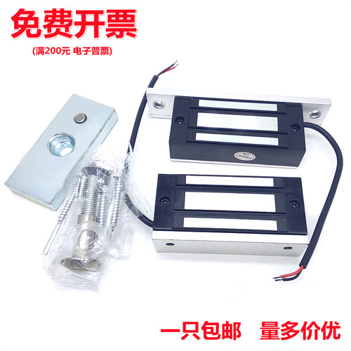 长方形吸盘式电磁铁大吸力80公斤