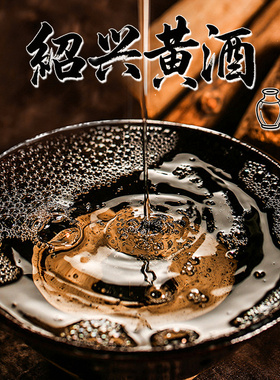 绍兴黄酒十年陈花雕酒4.8L半干型花雕黄酒整坛装坛装9.6斤